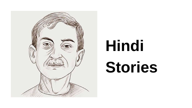 hindi stories